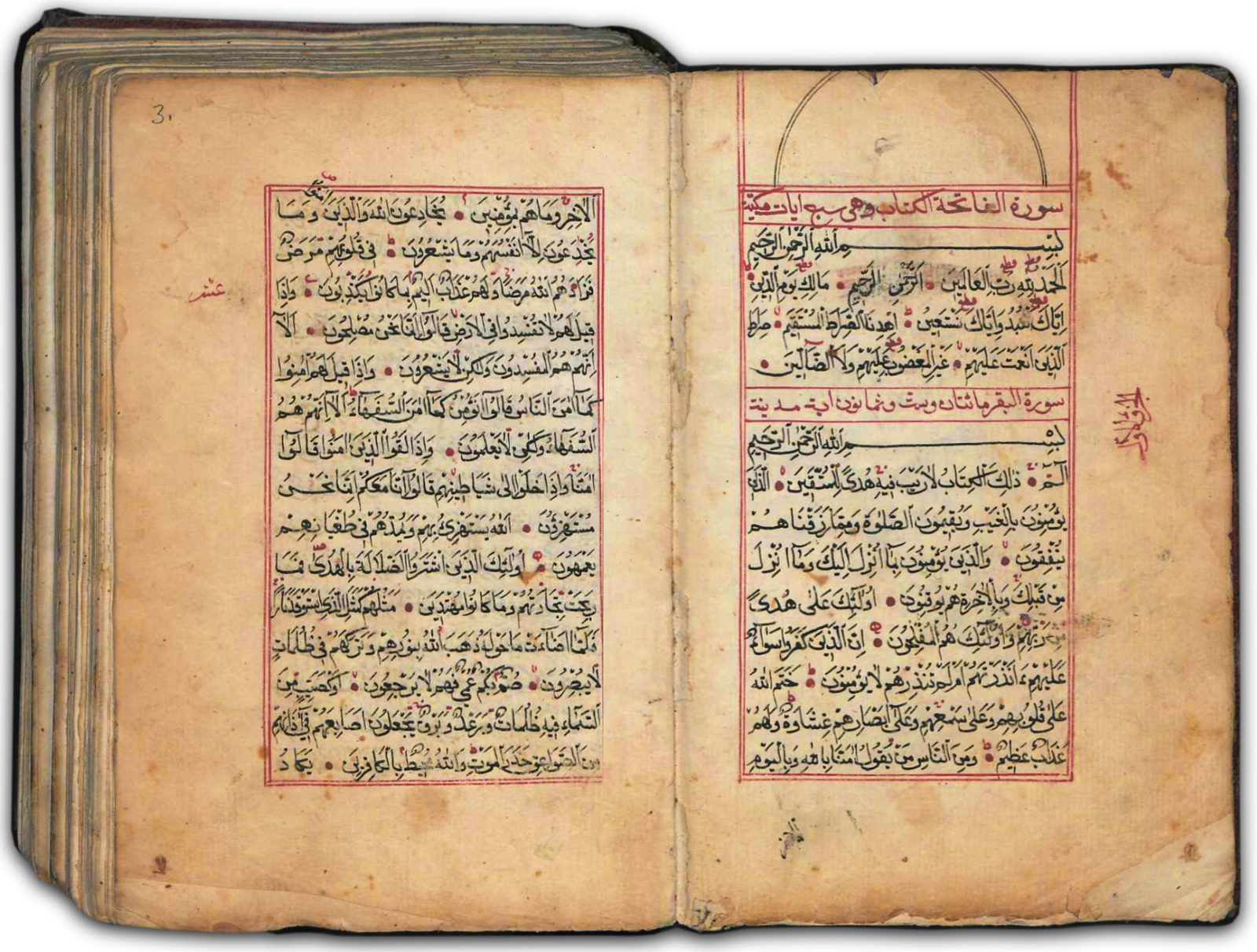 Al- Qurʾān al-karīm – handwritten Quran from 1599 – MENALIB