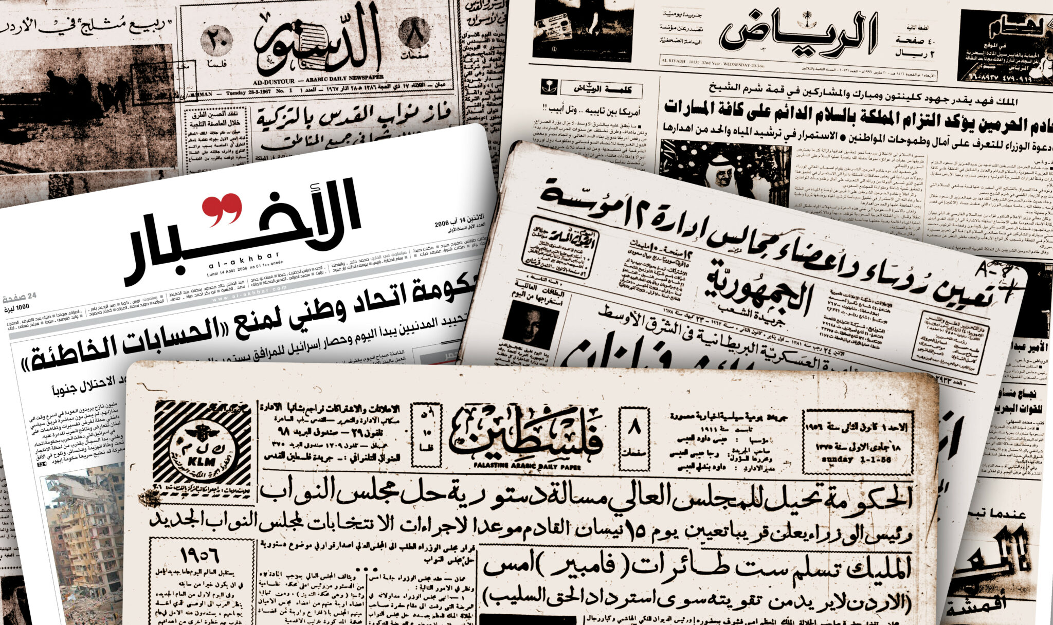 Middle East Newspapers 2048x1216 